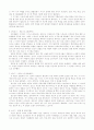 [사회과학] 에릭슨의 심리사회적 성격이론을 설명하고 비판적으로 평가하는 문제입니다. 프로이드,융,로저스등과 비교하고 비판적으로 평가 3페이지