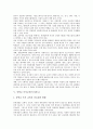 [중학교교육]중학교 현장체험학습, 중학교 자치활동, 중학교 효행교육(효교육), 중학교 진로교육(진로지도), 중학교 독서교육(독서지도), 중학교 소비자교육, 중학교 통일교육, 중학교 안전교육(안전지도) 분석 10페이지
