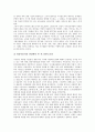 [대학도서관평가][대학도서관]대학도서관의 시설규모평가, 대학도서관의 예산평가, 대학도서관의 환경평가, 대학도서관의 인적자원평가, 대학도서관의 자동화시스템평가, 대학도서관의 학술정보시스템평가 분석 19페이지