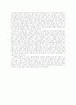 수레바퀴밑에서레포트 A+ 받은 과제입니다. 4페이지