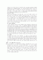 인문의 숲에서 경영을 만나다 5페이지