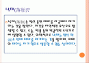 낙태 찬반론 2페이지