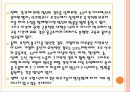 낙태 찬반론 10페이지
