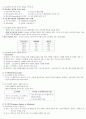 수문사 모성실습지침서(임부,산부,산욕기 간호) 10페이지