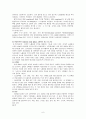 신부전 case 6페이지