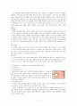 신부전 case 7페이지