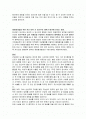 태아에게 영향을 미치는요인 1페이지
