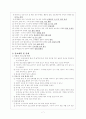 뇌졸중최종 7페이지