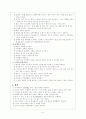 뇌졸중최종 9페이지