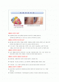 첨부파일 :  울혈성심부전.hwp  1페이지