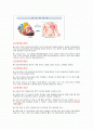 첨부파일 :  울혈성심부전.hwp  2페이지