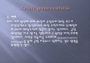 췌장염 5페이지