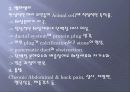 췌장염 12페이지