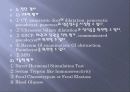 췌장염 13페이지