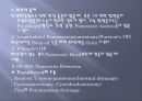 췌장염 15페이지