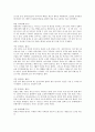 성종의 부인들 3페이지