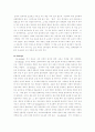 디자인의디자인 1페이지