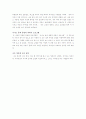 디자인의디자인 2페이지