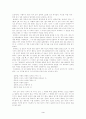청구도에 관하여  3페이지
