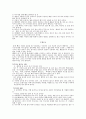 수상안전에 관해서 6페이지