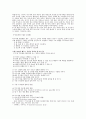 수상안전에 관해서 7페이지