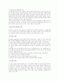 수상안전에 관해서 16페이지