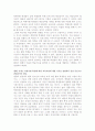 북한이탈 청소년의 교육적 과제(탈북청소년의 교육실태 및 현황,교육부적응원인, 교육지원과 정책방향(미리보기 확인요^^) 3페이지