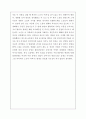 노신의 장편소설인  2페이지