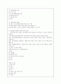 [사회복지] 로스만의 모델과 각 모델에서의 사회복지사의 역할 6페이지