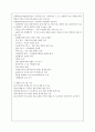 [사회복지] 로스만의 모델과 각 모델에서의 사회복지사의 역할 13페이지