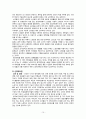 [사회복지] 노인문제와 해결방안 10페이지