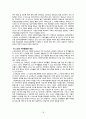 [사회복지] 노인문제와 해결방안 18페이지