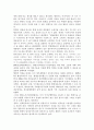 행정중심복합도시의 원안과 현재 정부에서 제시하고 있는 수정안 중 어느 한 쪽의 입장을 택해 반대쪽의 주장을 논박해 보시오. 9페이지