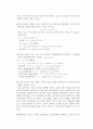 일반물리실험 - 고체의 선팽창계수 측정 결과보고서 6페이지