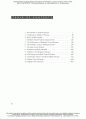 [Solution] Modern Control Systems 11th Ed Richard C.Dorf & Robert H.Bishop 솔루션 4페이지