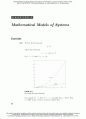 [Solution] Modern Control Systems 11th Ed Richard C.Dorf & Robert H.Bishop 솔루션 24페이지