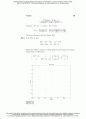[Solution] Modern Control Systems 11th Ed Richard C.Dorf & Robert H.Bishop 솔루션 43페이지