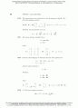 [Solution] Modern Control Systems 11th Ed Richard C.Dorf & Robert H.Bishop 솔루션 84페이지