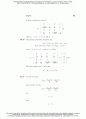 [Solution] Modern Control Systems 11th Ed Richard C.Dorf & Robert H.Bishop 솔루션 89페이지