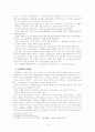 윤선도의 어부사시사 3페이지