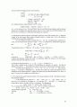 [Solution] Econometric Analysis 5판 솔루션 - Williame H. Greene 10페이지