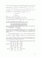 [Solution] Econometric Analysis 5판 솔루션 - Williame H. Greene 11페이지