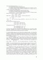 [Solution] Econometric Analysis 5판 솔루션 - Williame H. Greene 12페이지