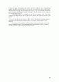 [Solution] Econometric Analysis 5판 솔루션 - Williame H. Greene 20페이지