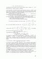 [Solution] Econometric Analysis 5판 솔루션 - Williame H. Greene 29페이지