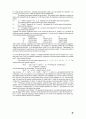 [Solution] Econometric Analysis 5판 솔루션 - Williame H. Greene 47페이지