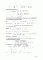 [Solution] Econometric Analysis 5판 솔루션 - Williame H. Greene 66페이지