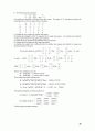 [Solution] Econometric Analysis 5판 솔루션 - Williame H. Greene 77페이지