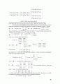 [Solution] Econometric Analysis 5판 솔루션 - Williame H. Greene 78페이지