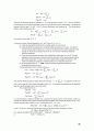 [Solution] Econometric Analysis 5판 솔루션 - Williame H. Greene 88페이지